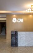 Туры в отель Floral hotel·Wangyuanlou Inn(Paradise store of Tanzhou town government, Zhongshan)