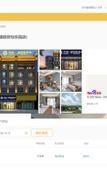 Туры в отель Floral hotel·Wangyuanlou Inn(Paradise store of Tanzhou town government, Zhongshan)