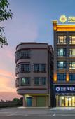Туры в отель Floral hotel·Wangyuanlou Inn(Paradise store of Tanzhou town government, Zhongshan)