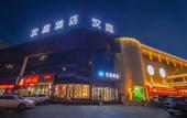 Туры в отель HanTing Hotel (Shenyang Jiangdong Street Subway Station)