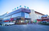 Туры в отель HanTing Hotel (Shenyang Jiangdong Street Subway Station)