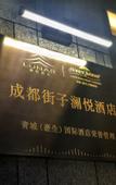 Туры в отель Lunar Hotel