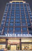 Туры в отель Yeste International Hotel (Ceramics Center)