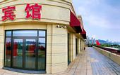 Туры в отель HWN Hotel