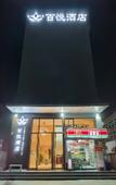 Туры в отель Baiyue Hotel (Shenzhen Houting Metro Station)