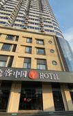 Туры в отель Tuke China Hotel (Guangzhou North Railway Station Branch)