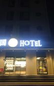 Туры в отель Tuke China Hotel (Guangzhou North Railway Station Branch)
