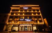 Туры в отель Ramada by Wyndham Diqing