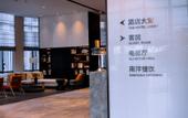 Туры в отель ManLan Hotel