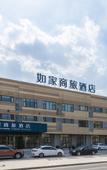 Туры в отель Homeinn Selected Hotel (Weifang Binhai Development Zone Beihai Road)