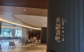 Туры в отель Century International Cruise Hotel Of JMI