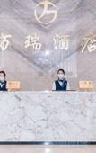 Туры в отель wanrui hotel