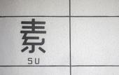 Туры в отель Suzhou Hengli Resort Hotel