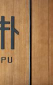 Туры в отель Suzhou Hengli Resort Hotel