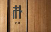 Туры в отель Suzhou Hengli Resort Hotel