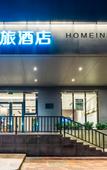 Туры в отель Rujia Business Trave Hotell (Gold Standard) Nanchang