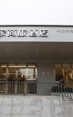 Туры в отель Rujia Business Trave Hotell (Gold Standard) Nanchang