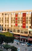 Туры в отель Zhongshan Nuremberg Hotel (Nantou City Railway Station)