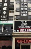 Туры в отель Zhongshan Nuremberg Hotel (Nantou City Railway Station)