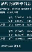 Туры в отель ShangHai HongQiao LanYue Hotel(National Exhibition and Convention Center Branch)
