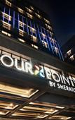 Туры в отель ShangHai HongQiao LanYue Hotel(National Exhibition and Convention Center Branch)