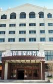 Туры в отель WASSIM  Hotel