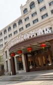 Туры в отель WASSIM  Hotel