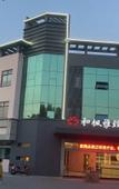 Туры в отель Rujia Pebble Hotel (Yixing High-Speed Railway Station)