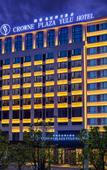Туры в отель Yunlu Hotel (Southwest International Trade City, Guanshanhu District, Guiyang)