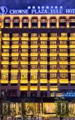 Туры в отель Yunlu Hotel (Southwest International Trade City, Guanshanhu District, Guiyang)