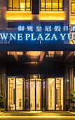 Туры в отель Yunlu Hotel (Southwest International Trade City, Guanshanhu District, Guiyang)