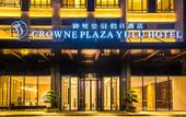 Туры в отель Yunlu Hotel (Southwest International Trade City, Guanshanhu District, Guiyang)