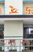 Туры в отель GreenTree Eastern Hotel (Chongqing Jiefangbei Qixinggang Metro Station)