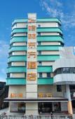 Туры в отель GreenTree Eastern Hotel (Chongqing Jiefangbei Qixinggang Metro Station)