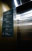 Туры в отель GreenTree Eastern Hotel (Chongqing Jiefangbei Qixinggang Metro Station)