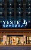 Туры в отель Rezen Yunman Hotel