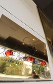 Туры в отель Anhui Jiaotong Huifeng Yuyun Taiping Lake Hotel