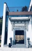 Туры в отель Anhui Jiaotong Huifeng Yuyun Taiping Lake Hotel