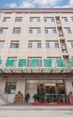 Туры в отель GreenTree Zhixuan Hotel (Zhucheng Longyuan Shangcheng)