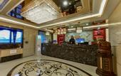 Туры в отель Xining Changjiang International Hotel
