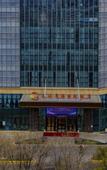 Туры в отель Xining Changjiang International Hotel