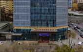 Туры в отель Xining Changjiang International Hotel