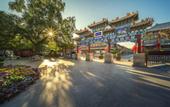 Туры в отель Feinibukeqingshe Hotel
