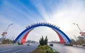 Туры в отель Feinibukeqingshe Hotel