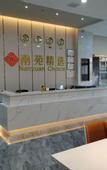 Туры в отель Nanyuan Inn (Yuyao Haiji Xingcheng Wholesale Market)