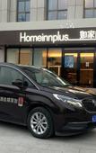 Туры в отель Homeinn Plus Hotel (Hefei High-tech Industrial Park)