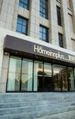 Туры в отель Homeinn Plus Hotel (Hefei High-tech Industrial Park)