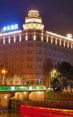 Туры в отель Konggu Youlan L Hotel (Ningbo Yuyao Yangming West Road)