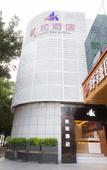 Туры в отель Shenzhen Kaihe Hotel