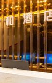 Туры в отель Shenzhen Kaihe Hotel